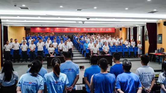 九游网页版智能举办首届质量知识竞赛
