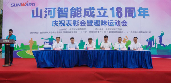 历久弥坚，九游网页版智能迎来十八周岁“成年礼”