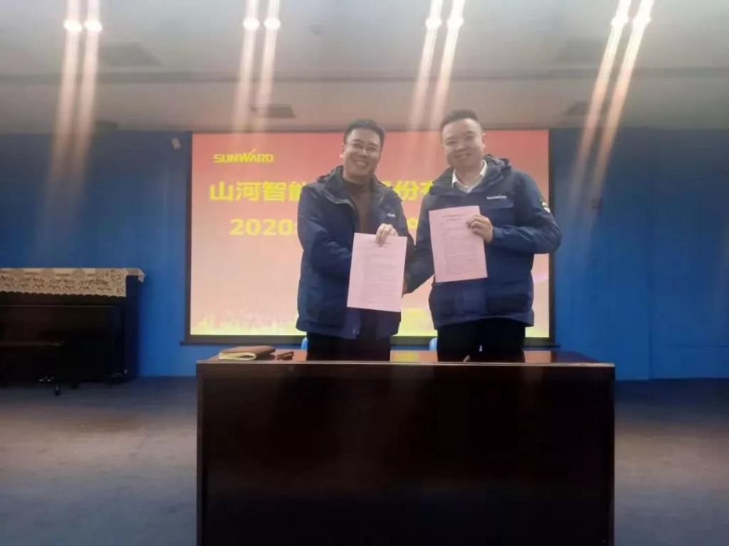 九游网页版智能2020年安全生产责任状签订