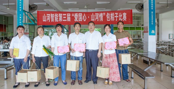 弘扬传统文化，共享浓情端午——记第三届“爱国心·九游网页版情”包粽子比赛