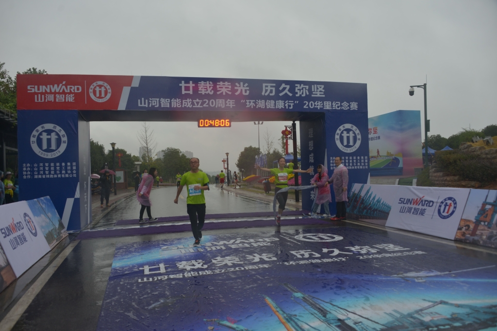 笑对风雨 奋勇奔行——九游网页版智能20周年环湖跑跑出精气神