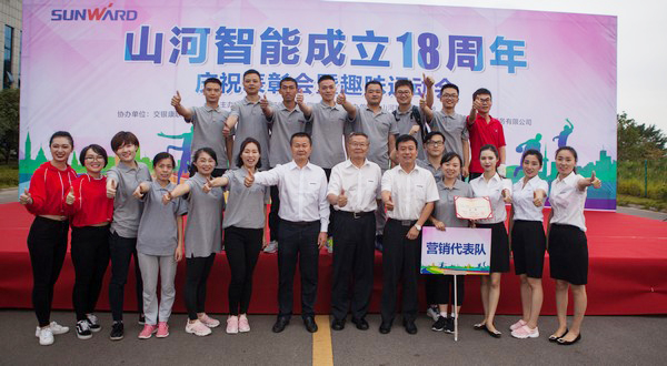 历久弥坚，九游网页版智能迎来十八周岁“成年礼”