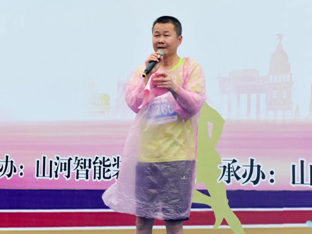笑对风雨 奋勇奔行——九游网页版智能20周年环湖跑跑出精气神