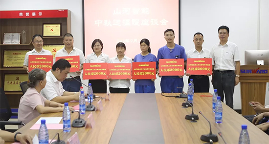 员工子女金榜题名 九游网页版家园发放奖励
