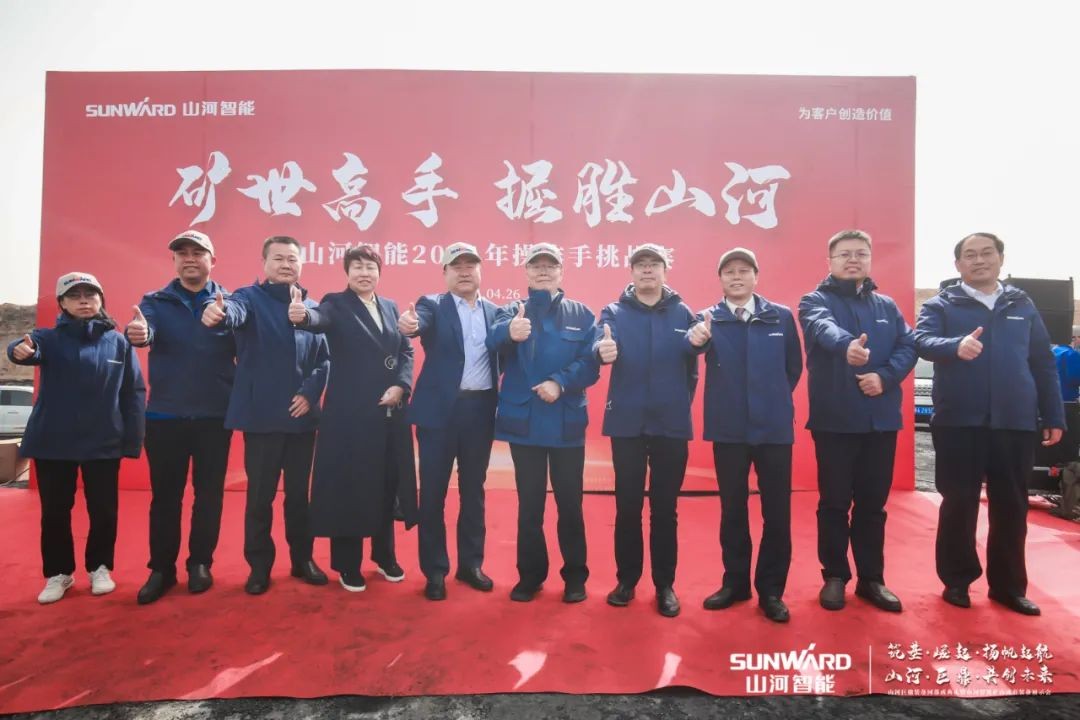 “矿”世高手，齐聚九游网页版智能挖掘机操作手挑战赛