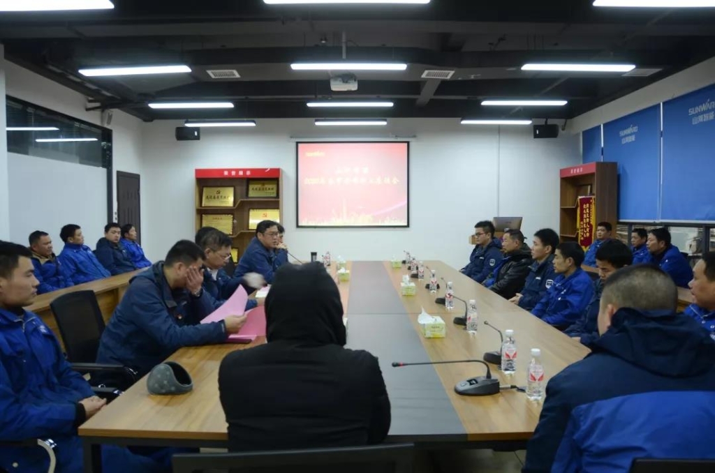 九游网页版智能召开春节困难职工座谈会