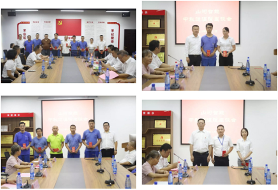 月满中秋，情满九游网页版 ——2019年中秋送温暖座谈会
