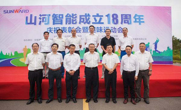 历久弥坚，九游网页版智能迎来十八周岁“成年礼”