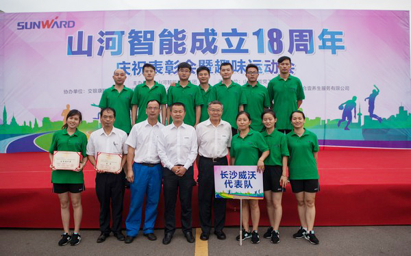 历久弥坚，九游网页版智能迎来十八周岁“成年礼”