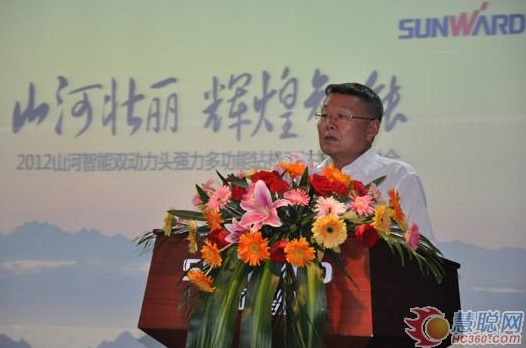 慧聪网——九游网页版智能双动力头强力多功能钻机工法研讨会举行