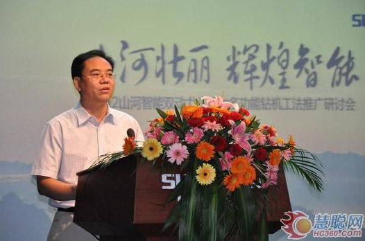 慧聪网——九游网页版智能双动力头强力多功能钻机工法研讨会举行