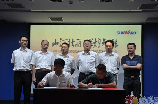 慧聪网——九游网页版智能双动力头强力多功能钻机工法研讨会举行